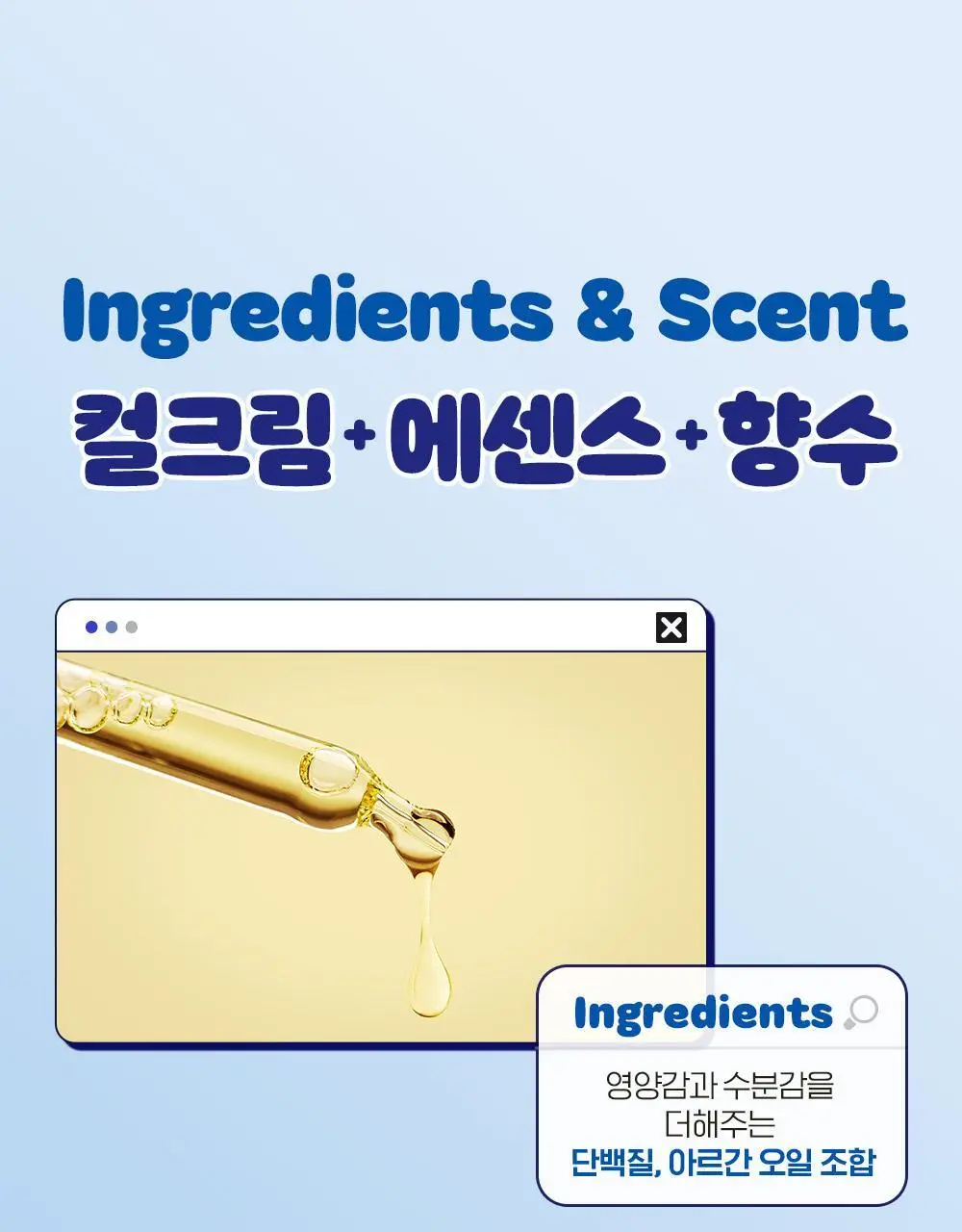 [포켓몬 에디션]다슈 데일리 볼륨업 컬크림 150ml(+피카츄 돗자리) 상세페이지 17